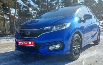 Honda Fit III, 2019 год, 1 550 000 рублей, 1 фотография