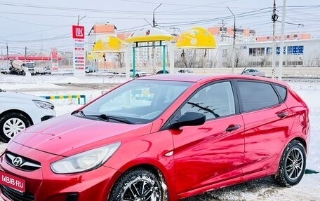 Hyundai Solaris II рестайлинг, 2012 год, 590 000 рублей, 1 фотография