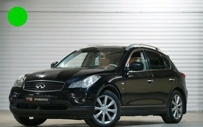 Infiniti QX50 I рестайлинг, 2014 год, 1 799 000 рублей, 1 фотография