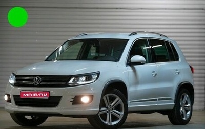 Volkswagen Tiguan I, 2016 год, 1 699 000 рублей, 1 фотография