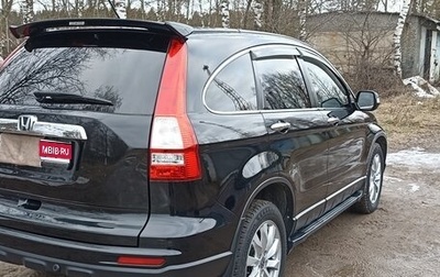 Honda CR-V III рестайлинг, 2011 год, 1 570 000 рублей, 1 фотография