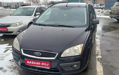 Ford Focus II рестайлинг, 2007 год, 399 000 рублей, 1 фотография