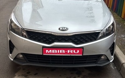 KIA Rio IV, 2020 год, 1 500 000 рублей, 1 фотография