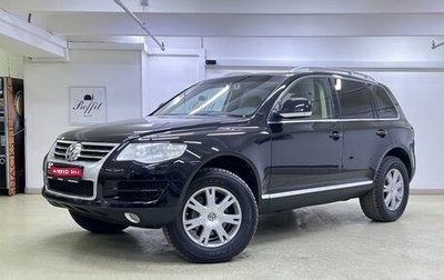 Volkswagen Touareg III, 2010 год, 1 449 000 рублей, 1 фотография