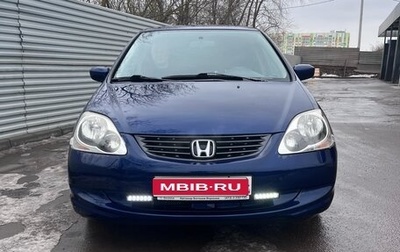 Honda Civic VII, 2001 год, 420 000 рублей, 1 фотография