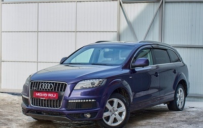 Audi Q7, 2010 год, 1 877 000 рублей, 1 фотография