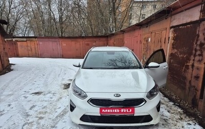 KIA cee'd III, 2019 год, 1 900 000 рублей, 1 фотография