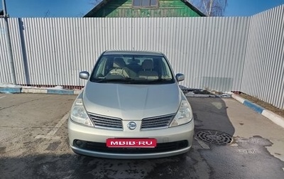 Nissan Tiida, 2005 год, 480 000 рублей, 1 фотография