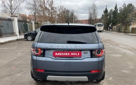 Land Rover Discovery Sport I рестайлинг, 2017 год, 2 200 000 рублей, 4 фотография