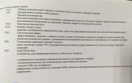 Audi A6, 2015 год, 3 350 000 рублей, 9 фотография