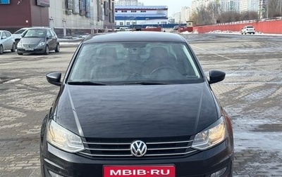 Volkswagen Polo VI (EU Market), 2020 год, 1 670 000 рублей, 1 фотография