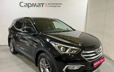 Hyundai Santa Fe III рестайлинг, 2017 год, 2 350 000 рублей, 1 фотография