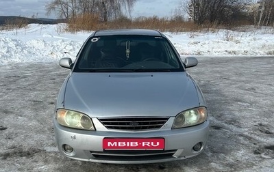 KIA Spectra II (LD), 2008 год, 350 000 рублей, 1 фотография