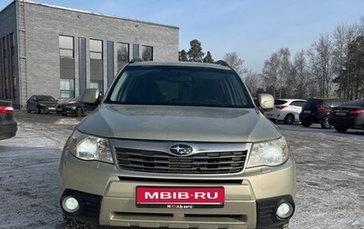 Subaru Forester, 2010 год, 1 480 000 рублей, 1 фотография