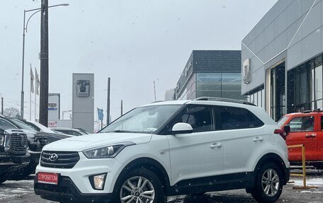 Hyundai Creta I рестайлинг, 2017 год, 1 549 000 рублей, 3 фотография