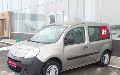 Renault Kangoo II рестайлинг, 2011 год, 625 000 рублей, 1 фотография