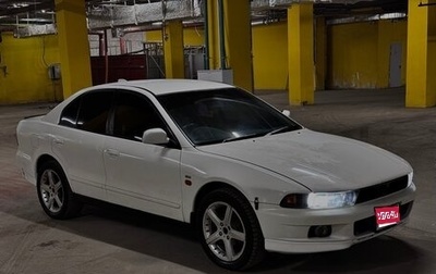 Mitsubishi Galant VIII, 1997 год, 350 000 рублей, 1 фотография