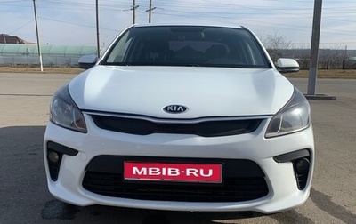 KIA Rio IV, 2019 год, 1 250 000 рублей, 1 фотография