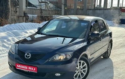 Mazda 3, 2008 год, 560 000 рублей, 1 фотография