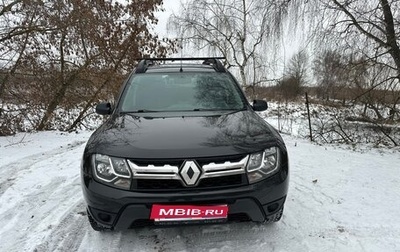 Renault Duster I рестайлинг, 2015 год, 1 350 000 рублей, 1 фотография