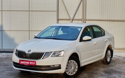 Skoda Octavia, 2018 год, 1 595 000 рублей, 1 фотография