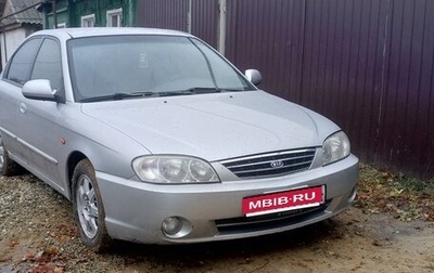 KIA Spectra II (LD), 2008 год, 430 000 рублей, 1 фотография