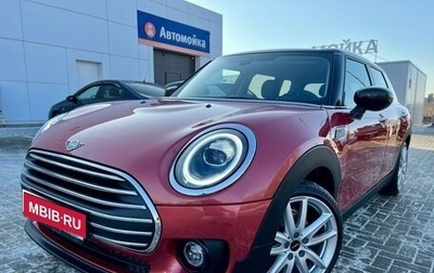 MINI Clubman, 2019 год, 2 520 000 рублей, 1 фотография