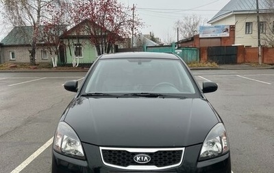 KIA Rio II, 2010 год, 800 000 рублей, 1 фотография