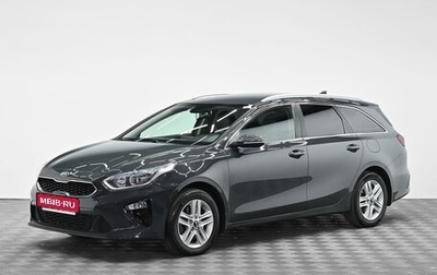 KIA cee'd III, 2019 год, 1 495 000 рублей, 1 фотография