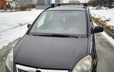 Opel Zafira C рестайлинг, 2012 год, 699 000 рублей, 1 фотография