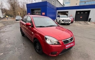 KIA Rio II, 2010 год, 570 000 рублей, 1 фотография