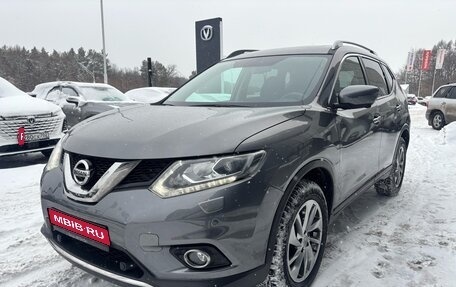 Nissan X-Trail, 2018 год, 2 280 000 рублей, 1 фотография