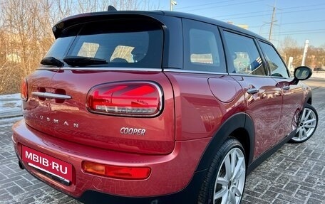 MINI Clubman, 2019 год, 2 520 000 рублей, 3 фотография