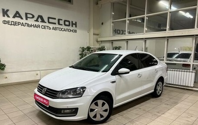 Volkswagen Polo VI (EU Market), 2015 год, 899 000 рублей, 1 фотография