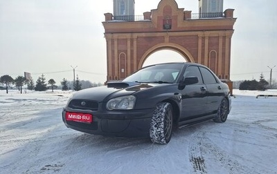 Subaru Impreza WRX III рестайлинг, 2003 год, 1 150 000 рублей, 1 фотография