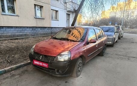 Renault Symbol I, 2002 год, 230 000 рублей, 1 фотография