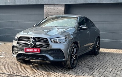 Mercedes-Benz GLE Coupe, 2021 год, 9 200 000 рублей, 1 фотография