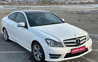 Mercedes-Benz C-Класс, 2013 год, 1 530 000 рублей, 1 фотография