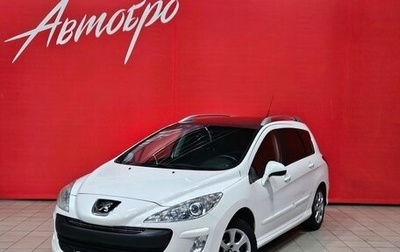 Peugeot 308 II, 2010 год, 535 000 рублей, 1 фотография