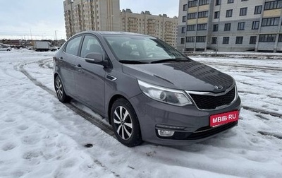 KIA Rio III рестайлинг, 2015 год, 1 330 000 рублей, 1 фотография