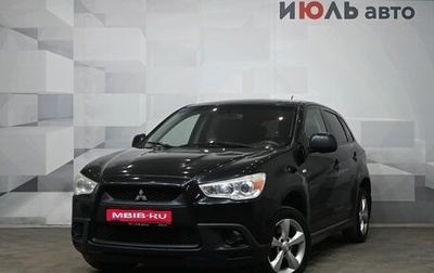 Mitsubishi ASX I рестайлинг, 2010 год, 950 000 рублей, 1 фотография