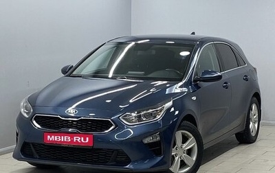 KIA cee'd III, 2018 год, 1 365 000 рублей, 1 фотография