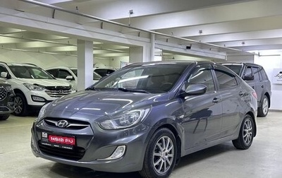 Hyundai Solaris II рестайлинг, 2012 год, 749 000 рублей, 1 фотография