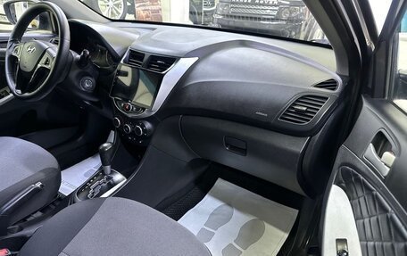 Hyundai Solaris II рестайлинг, 2012 год, 749 000 рублей, 14 фотография