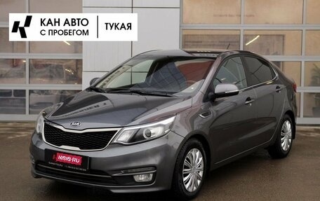 KIA Rio III рестайлинг, 2016 год, 1 069 000 рублей, 1 фотография