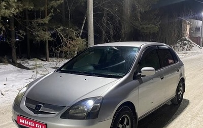 Honda Civic VII, 2001 год, 380 000 рублей, 1 фотография