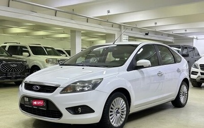 Ford Focus II рестайлинг, 2010 год, 749 000 рублей, 1 фотография