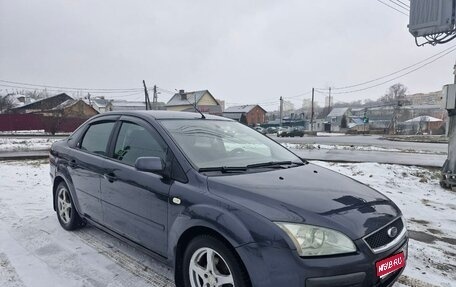 Ford Focus II рестайлинг, 2006 год, 500 000 рублей, 1 фотография