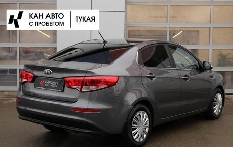 KIA Rio III рестайлинг, 2016 год, 1 069 000 рублей, 2 фотография