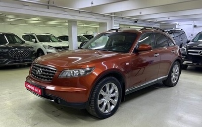 Infiniti FX I, 2007 год, 999 000 рублей, 1 фотография